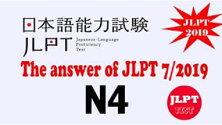 The Answer Of JLPT N4 2019