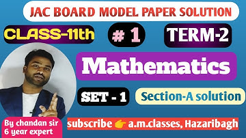 #Jac model paper term-2/set-1/class-11th #maths/section-A solution/झारखंड मॉडल सेट-1.by chandan sir