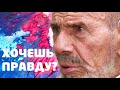 Творчество, воображение, оригинальность - Жак Фреско