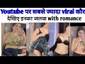 Most viral videos on youtube viral navneet kaur videos viral video of kaur navneet