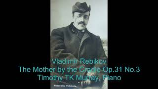 Rebikov - The Mother by the Cradle Op.31 No.3 - Timothy TK Murray, Piano #piano #beautiful #russian