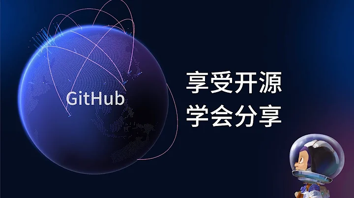 github介紹：如何找公開的軟件、項目、代碼等 - 開源的意義和知識的突破 - 天天要聞