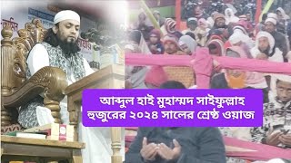 পিতা মাতার প্রতি সন্তানের কর্তব্য  সন্তানের প্রতি পিতা মাতার দায়িত্ব 