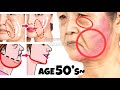 8mins Face Lifting Exercise For Over 50&#39;s!! Anti-Aging, Sagging Jowls, Laugh Lines, Eye Bags