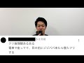 クソ倫理観あるあるを募集した
