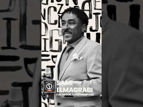 Shorts سامي المغربي