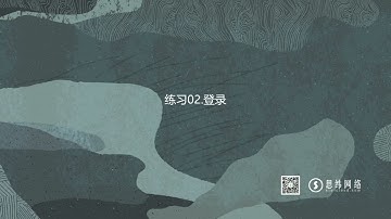 Oracle Primavera P6培训02 登录