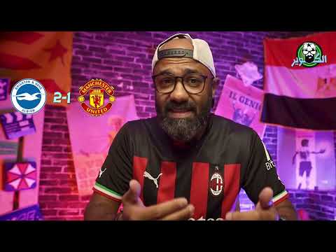 برشلونة رائع في الملعب و يعاني خارجه🇪🇸 إنفجار تشيلسي في 󠁧󠁢󠁥󠁮󠁧󠁿 و ميلان في الكنافة🇮🇹