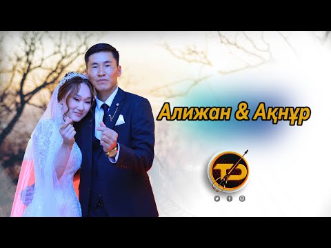 Алижан & Ақнұр | Wedding day — Үйлену той | Зарафшан қаласы | толық нұсқа