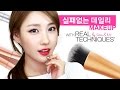 ì‹¤íŒ¨ì—†ëŠ” ë°ì¼ë¦¬ë©”ì´í¬ì—… (with.ë¦¬ì–¼í…Œí¬ë‹‰) l ì´ì‚¬ë°°(RISABAE Makeup)