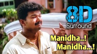 Shahjahan-Manidha Manidha 8D | Thalapathy Vijay | Richa Pallod | Mani Sharma | 8D BeatZ chords