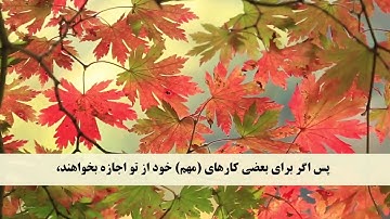 جز 18 ( سوره نور از آیه 62 تا 64 و سوره فرقان از آیه 1 تا 2 ) با ترجمه فارسی صوتی و تصویری