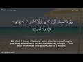 سورة الفتح الشيخ محمود علي البنا