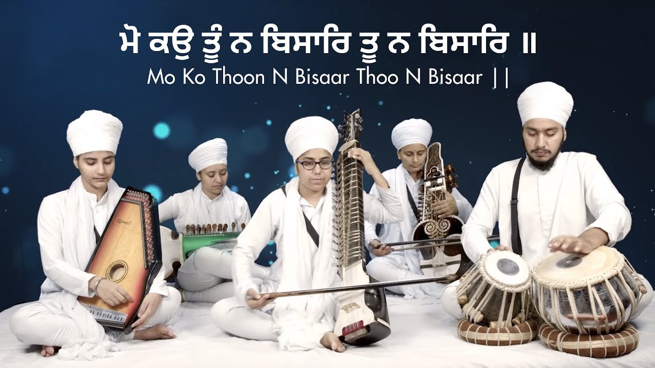 Moko Tu Na Bisar  Anahad Bani Jatha  Akal Academy Baru Sahib  Classical Gurbani