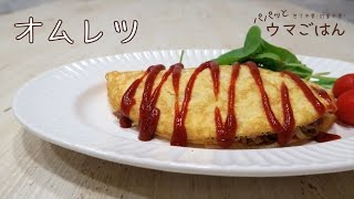 Minced meat and vegetable omelet ｜ Life THEATER: Recipes for useful cooking videos