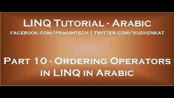 Ordering Operators in LINQ in arabic