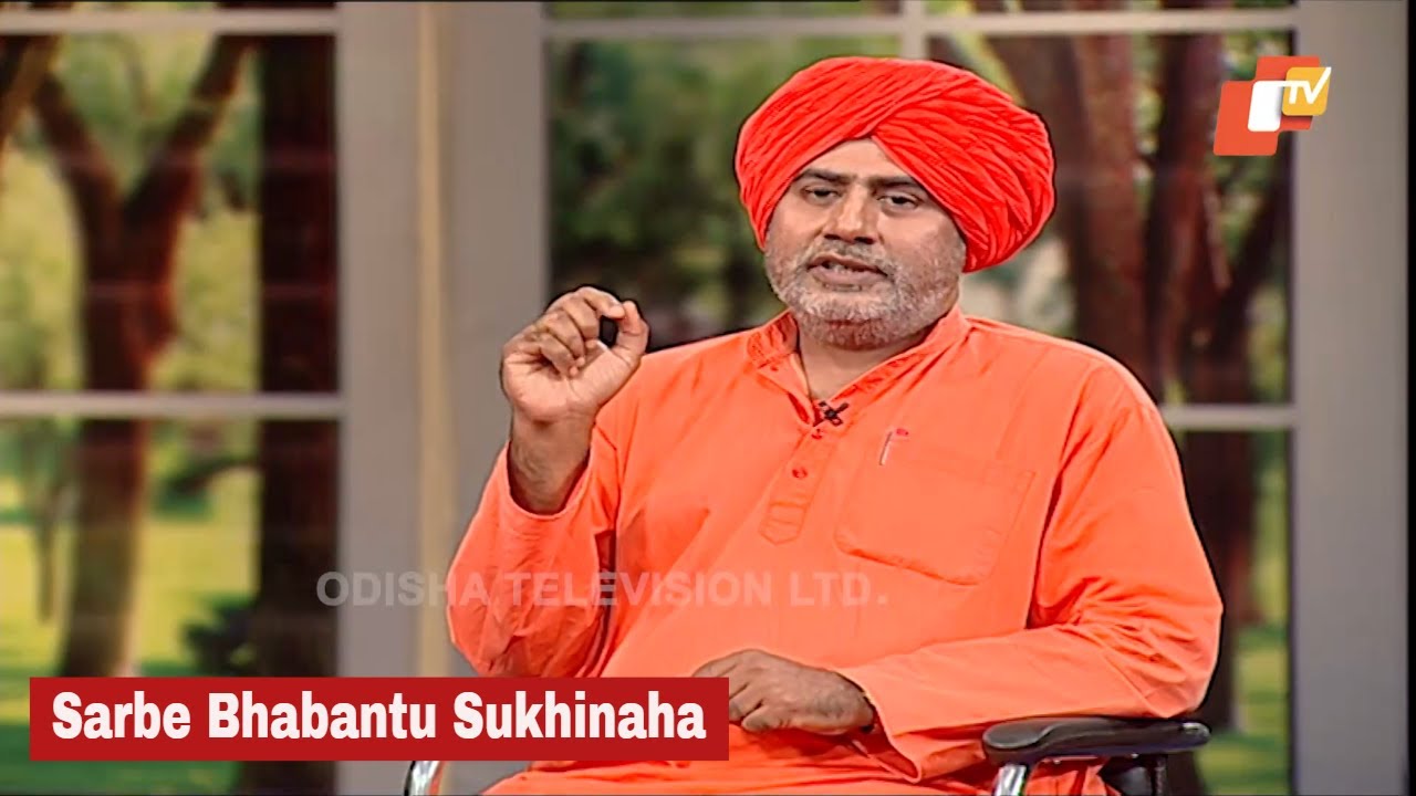 Sarbe Bhabantu Sukhinaha Ep 2135 | କିପରି  ଦୂର କରିପାରିବେ ଦୁର୍ଗୁଣ?