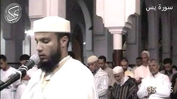 سورة يس  | 2014 م 1435 هـ | القارئ : جواد ناصر Jawad Naser
