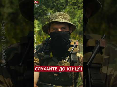 😯До кінця! Військовий ШОКУВАВ УСІХ зізнанням #shorts