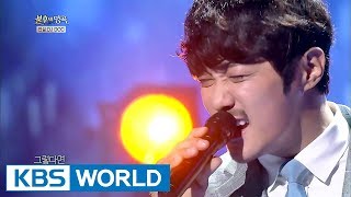 KCM - Remember (그녀의 속눈썹은 길다) [Immortal Songs 2 / 2017.09.09]