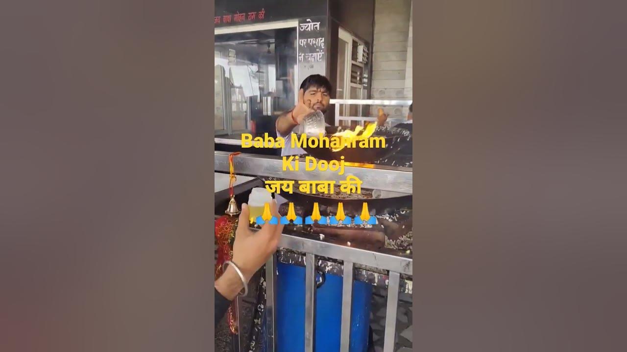 holi ki dooj