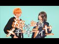 【プロセカ】東雲姉弟で 絶対敵対メチャキライヤー 踊ってみた【コスプレ】