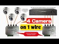 4 Cameras connection with 1 wire with HD Quality | 4 channel UTP passive video balun | Cctv balun