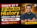 MPSC Combine 2026 | MPSC Combine Prelims PYQs Analysis | MPSC History PYQs by Vaibhav Sir