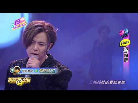 小鬼唱新歌&有感情歌live