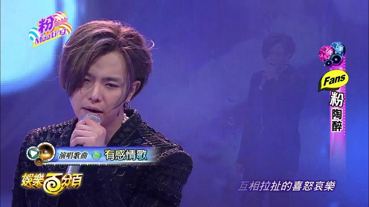 小鬼唱新歌&有感情歌live 小鬼唱新歌&有感情歌live