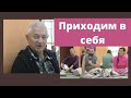 Как ваша коммуникация с социумом?