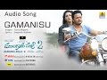 Mungaru Male 2 | "Gamanisu" Audio Song | Golden Star Ganesh, Ravichandran, Neha Shetty