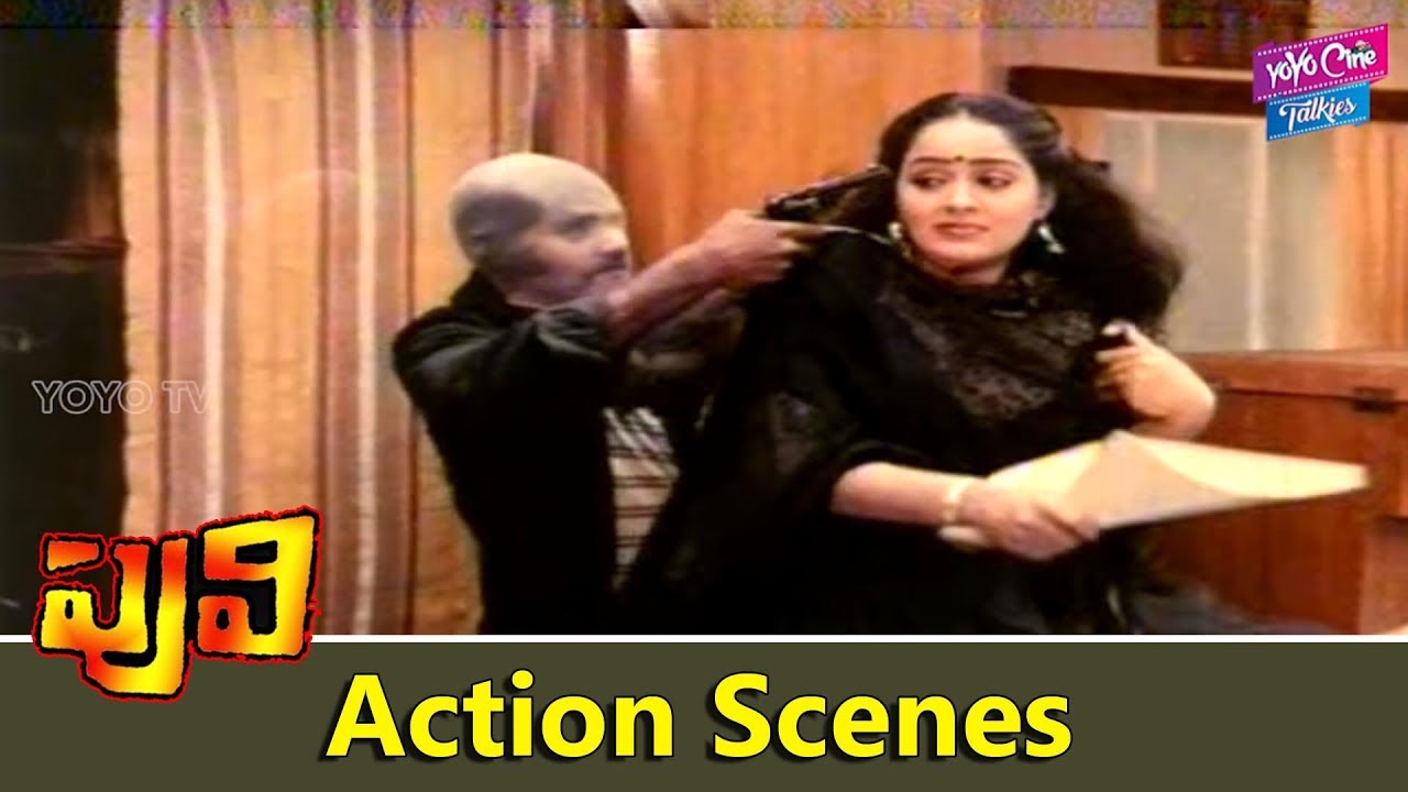 Bank Robber Scene | Puli Movie Scenes | Chiranjeevi | Radha || YOYO Cine Talkies