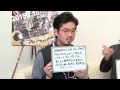 OKAMOTO&#39;S ニューシングル「HEADHUNT」発売記念特番「新春オカモトーーーク!」