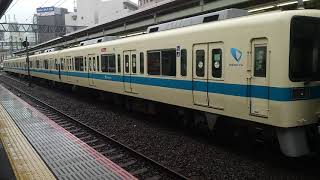 小田急3000形 3260F+8062F 向ヶ丘遊園駅到着発車