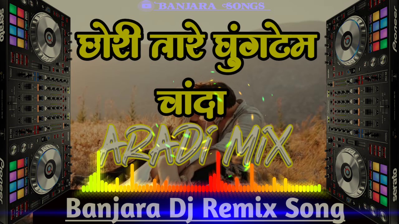 Chhori Tare Ghungatem Chanda  Aradhi Mix Dj Song Banjara Dj Remix Song  New Banjara Song