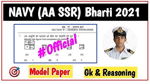 Indian Navy AA SSR Exam Official GK & Reasoning Paper Full Solution | Navy AA SSR Paper Solution |