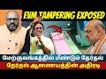 EVM Tampering Exposed?Re-Polling in 22 Booths After 77 Complaints | Exit Polls Predict BJP Landslide