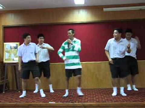 เธอที่รัก.wmv