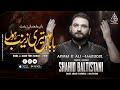 21 Ramzan Noha 2021 | Baba Main Teri Zainab sa Hun | Shahid Baltistani | Mola Ali Noha