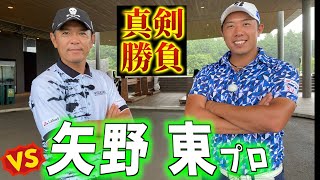 『VS矢野東プロ』ついにコラボ対決！矢野プロのホームで堀川が暴れる…？