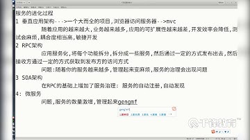 千锋Java教程：43 分布式环境搭建