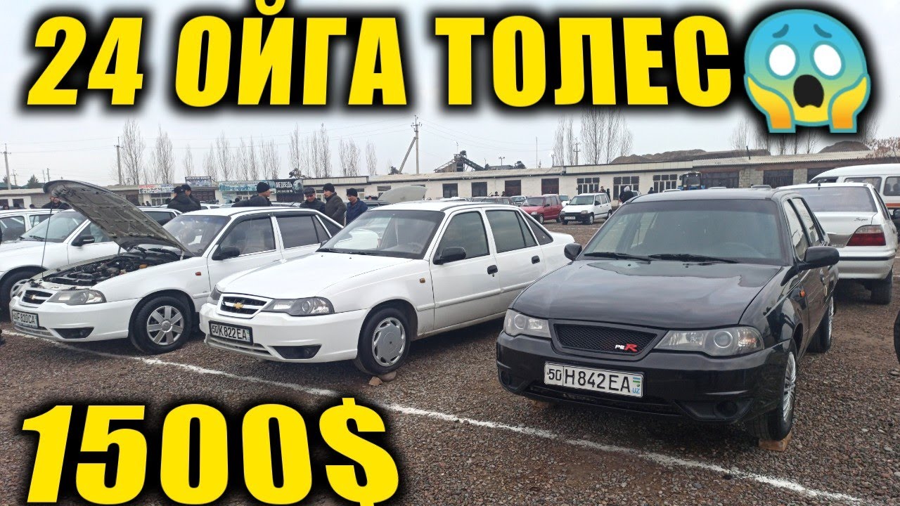 Наманган машина бозори