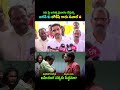 బహిరంగ చర్చకు సిద్ధమా? Minister Nara Lokesh Open Challenge To Ys Jagan | Mega DSC
