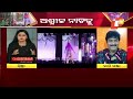 Outrage over obscene dance during kali puja programme in bhadrak