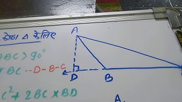Pythagoras theorem is an obtuse angle