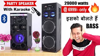 Best Party Speaker With High Bass | Best Tower Speaker in India 2022 