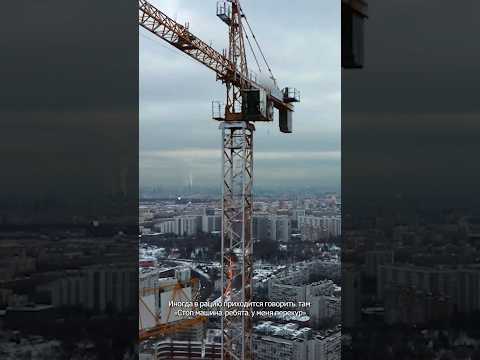 Как крановщики ходят в туалет?
