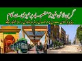 Green Line project Phase 2 Latest Update Numaish to Jama Cloth Market Karachi