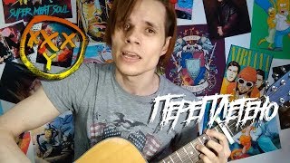 : Oxxxymiron -  ()+ TAB